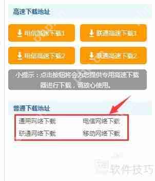 电脑提示0xc000007b无法正确启动如何解决