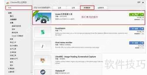 Host管理工具：高效便捷的网络配置助手