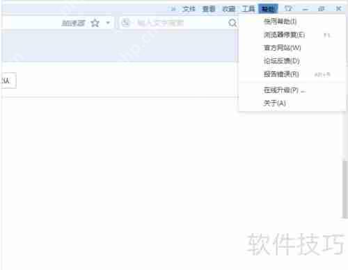 搜狗浏览器修复方法大全