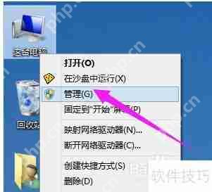 Win10更新显卡驱动的方法插图 Win10更新显卡驱动的方法