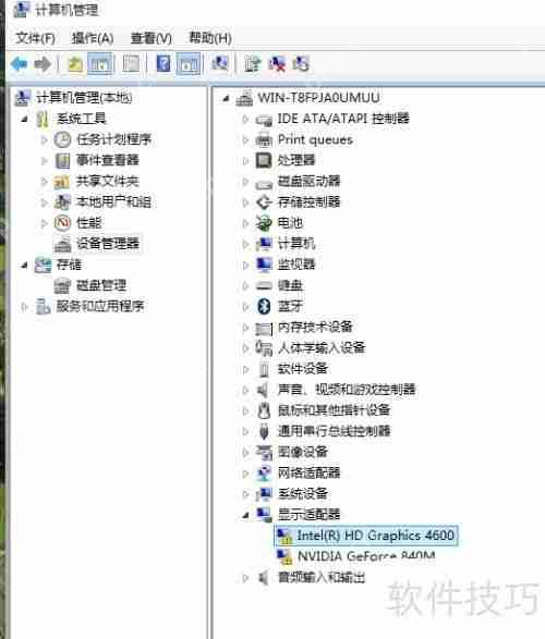 Win10更新显卡驱动的方法插图1 Win10更新显卡驱动的方法
