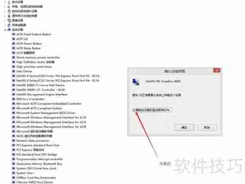 Win10更新显卡驱动的方法插图3 Win10更新显卡驱动的方法