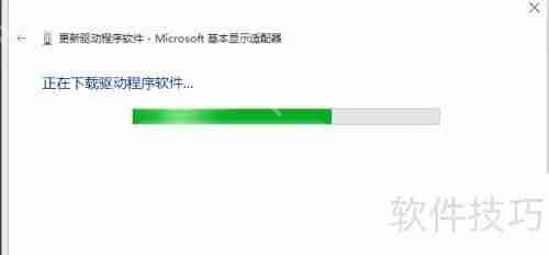 Win10更新显卡驱动的方法插图2 Win10更新显卡驱动的方法