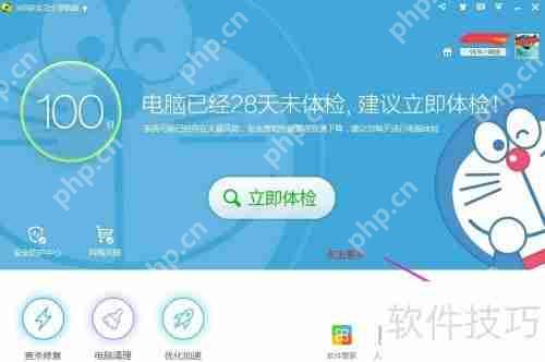 Win10更新显卡驱动的方法插图4 Win10更新显卡驱动的方法