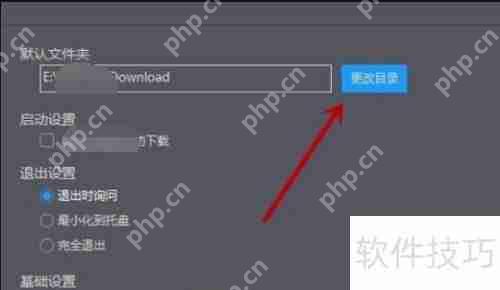 固态硬盘使用指南：提升电脑性能的必备技巧