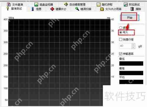 固态硬盘使用指南：提升电脑性能的必备技巧