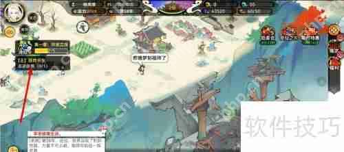 最强祖师搭救书生：一场跨越时空的救命之恩