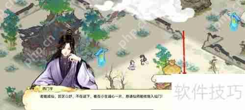 最强祖师搭救书生：一场跨越时空的救命之恩