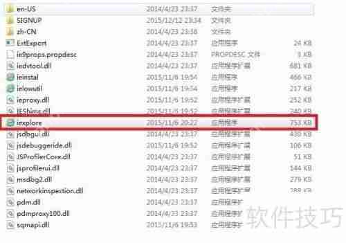 如何将浏览器设置为32位模式？