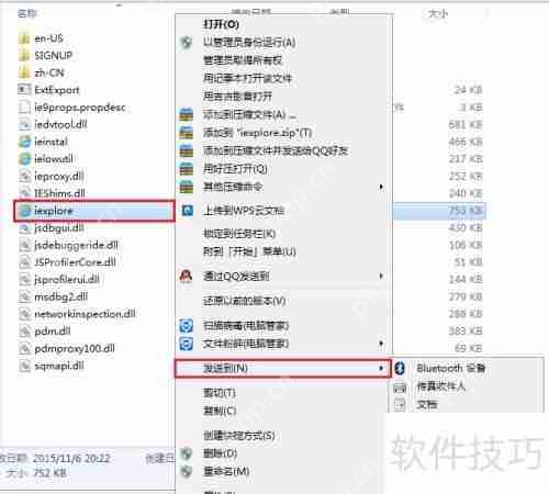 如何将浏览器设置为32位模式？