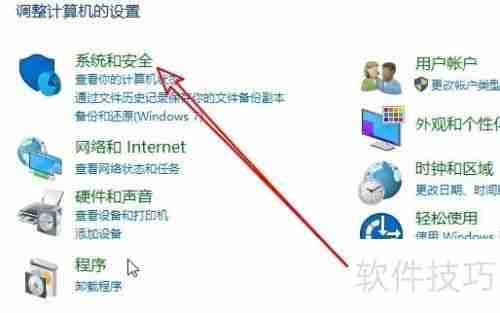 Windows10管理工具在哪里如何打开插图4 Windows10管理工具在哪里如何打开