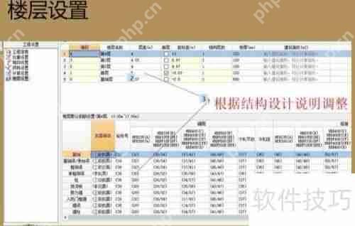 广联达算量基础知识：快速掌握核心要点
