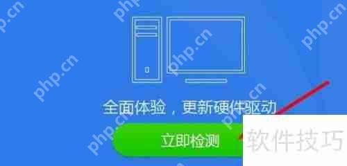 显卡驱动更新教程：如何升级显卡驱动