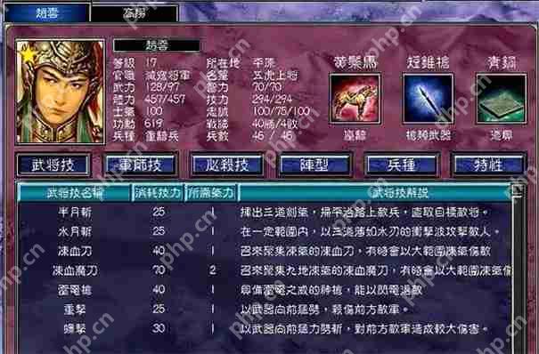 三国群英传7隐藏十大武将