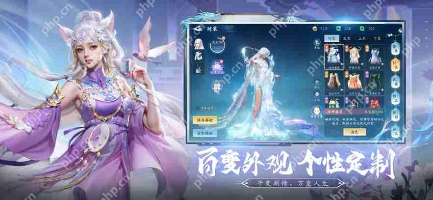 仙遇奕剑流派选什么 仙遇奕剑玩法介绍