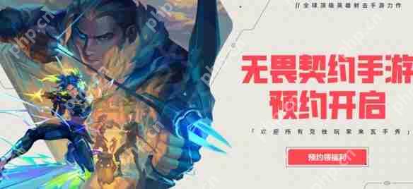 无畏契约源能行动兑换码 无畏契约源能行动2025最新兑换码礼包