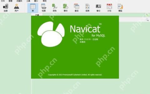 如何在Navicat中批量导入多个数据文件