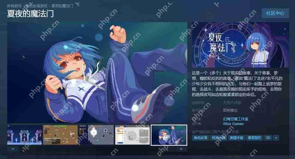 一款含战棋的AVG？潜力新游《夏夜的魔法门》试玩版正在Steam开放中！