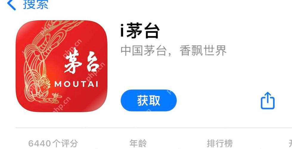 i茅台上面的酒是真的吗 真伪辨别技巧助你安心购酒