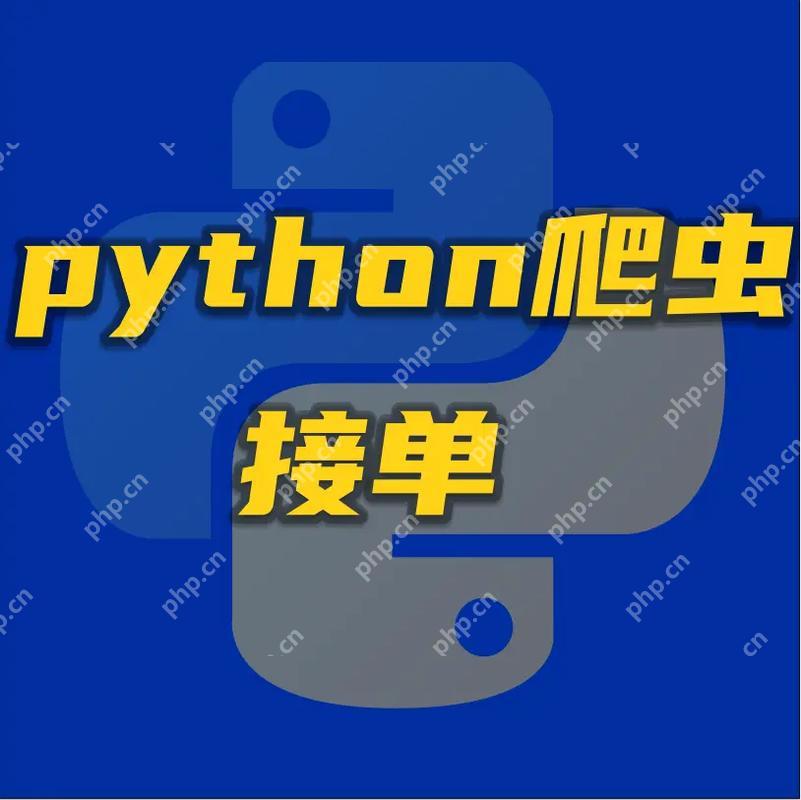 如何处理Python中的并发和并行问题？
