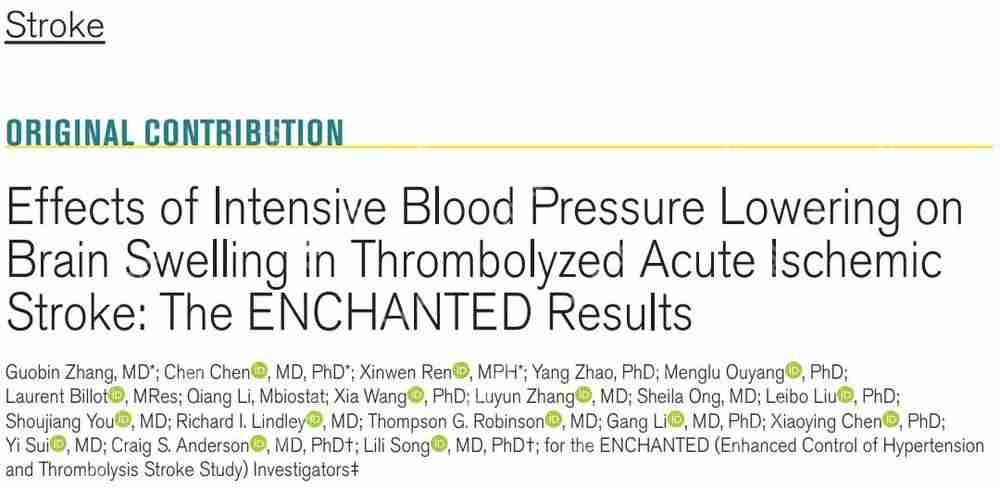 复旦大学类Craig Anderson/宋莉莉团队研究揭示强化降压对急性缺血性卒中溶栓后脑水肿的影响插图 复旦大学类Craig Anderson/宋莉莉团队研究揭示强化降压对急性缺血性卒中溶栓后脑水肿的影响