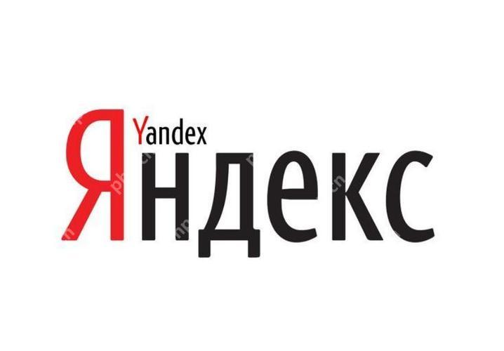 yandex域名邮箱添加登录地址插图 yandex域名邮箱添加登录地址
