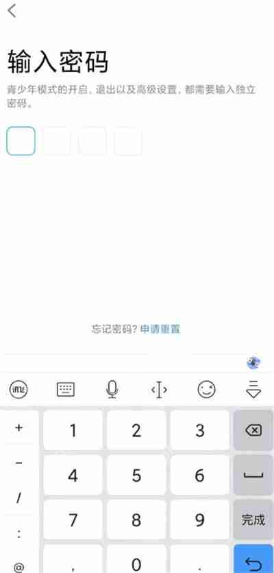 QQ青少年模式怎么关闭