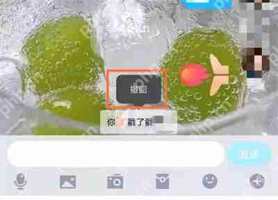 QQ戳一戳撤回对方能看到吗