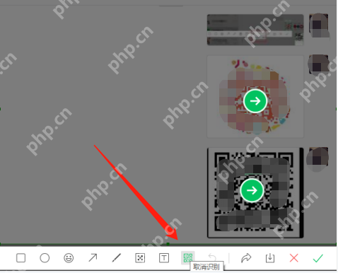 微信Mac版图片二维码怎么识别插图1 微信Mac版图片二维码怎么识别