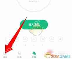 步道乐跑如何发动态