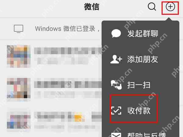 微信二维码收款功能可以关闭吗