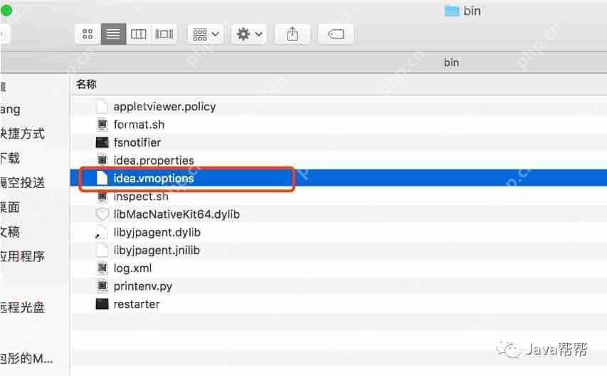 IntelliJ IDEA 修改内存大小,使得idea运行更流畅【面试+工作】插图1 IntelliJ IDEA 修改内存大小,使得idea运行更流畅【面试+工作】