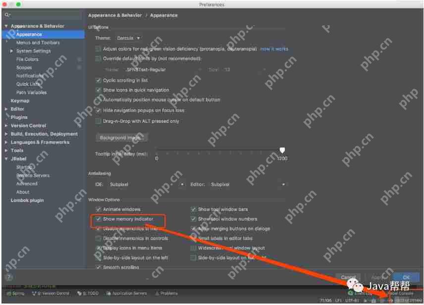 IntelliJ IDEA 修改内存大小,使得idea运行更流畅【面试+工作】插图5 IntelliJ IDEA 修改内存大小,使得idea运行更流畅【面试+工作】