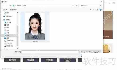 如何用AI技术生成完美的证件照？