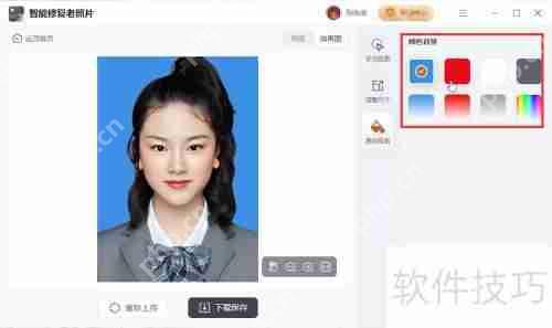 如何用AI技术生成完美的证件照？