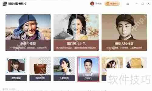 如何用AI技术生成完美的证件照？