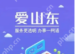 微信山东电子健康码7天核酸检测标牌在哪看