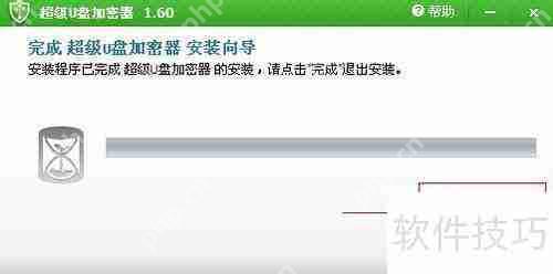 U盘加密教程：使用加密软件保护数据安全