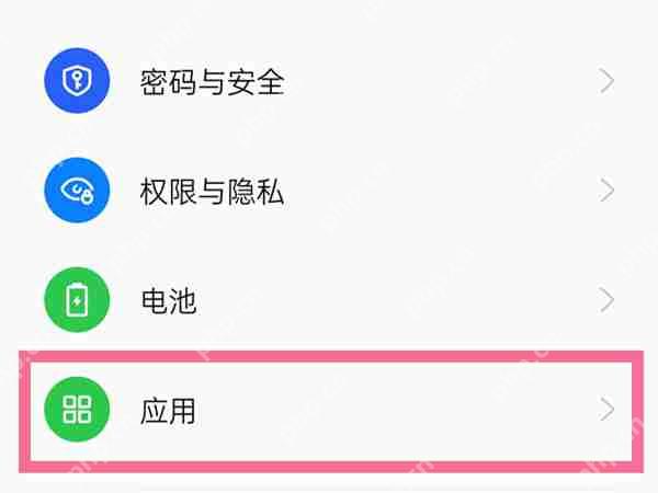 oppo手机卸载软件怎么找回