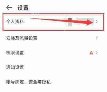 4399游戏盒怎么更改昵称?4399游戏盒更改昵称教程