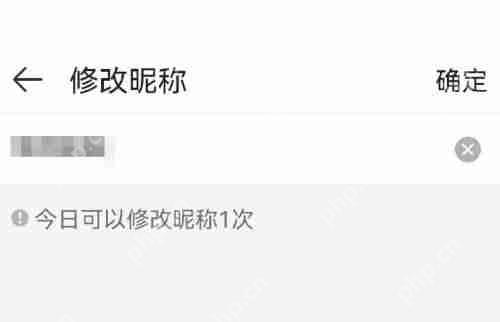 4399游戏盒怎么更改昵称?4399游戏盒更改昵称教程