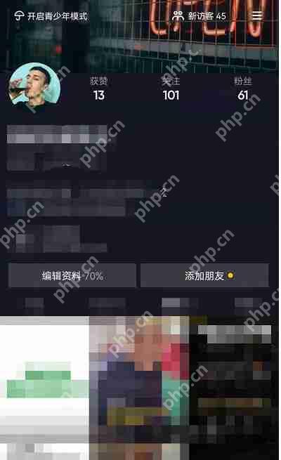抖音怎么查看个人信息收集清单