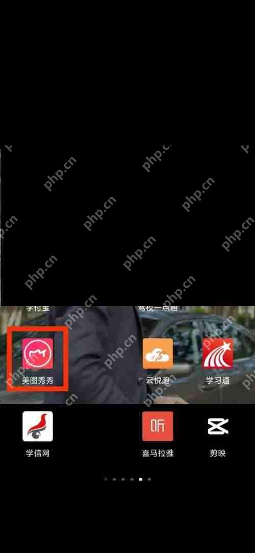 美图秀秀胡子相机在哪里?美图秀秀胡子相机查看教程