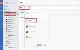 微信如何给好友分组