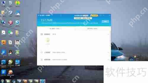 金山毒霸清理垃圾教程