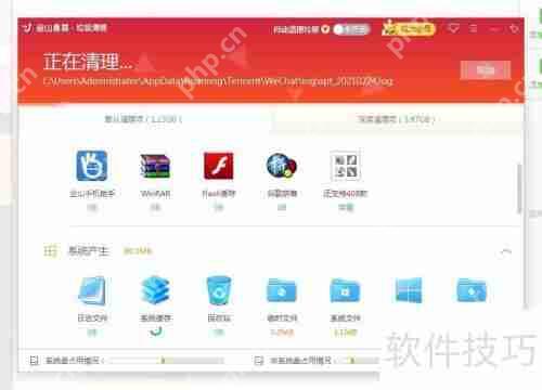 金山毒霸清理垃圾教程