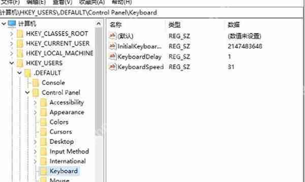 win10系统小键盘区域怎么开启自启插图1 win10系统小键盘区域怎么开启自启