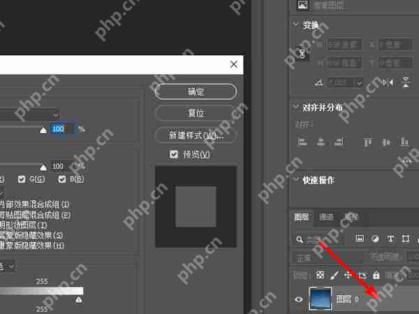 ps填充图案素材怎么添加