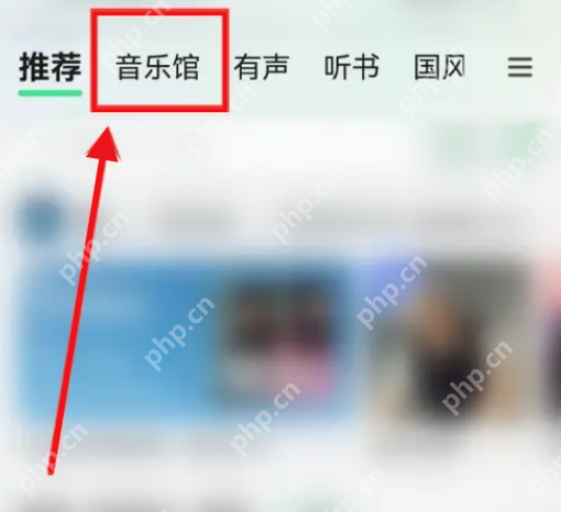 QQ音乐音乐指数榜怎么看
