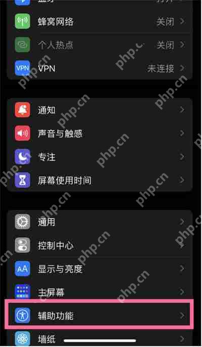 ios16截图方式有几种